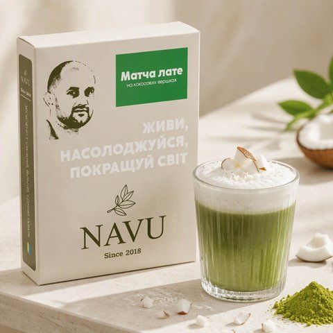 Матча Лате на кокосових вершках NAVU суха суміш 100г MTLC100 фото