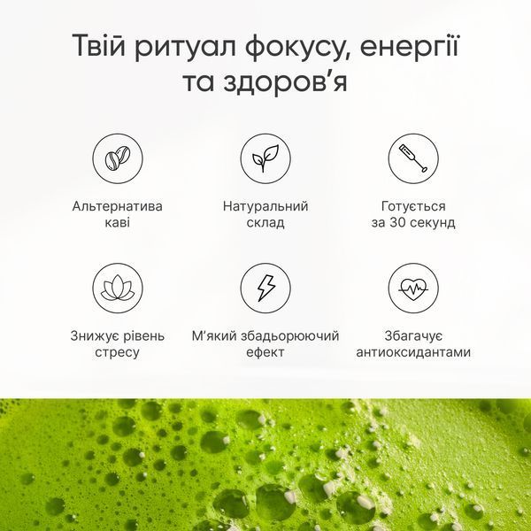 Чай Матча органічний японський SAMIDORI Navu 30 г SUMT3G30 фото